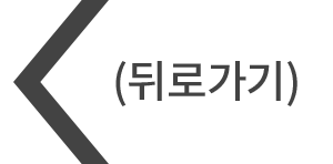 이전